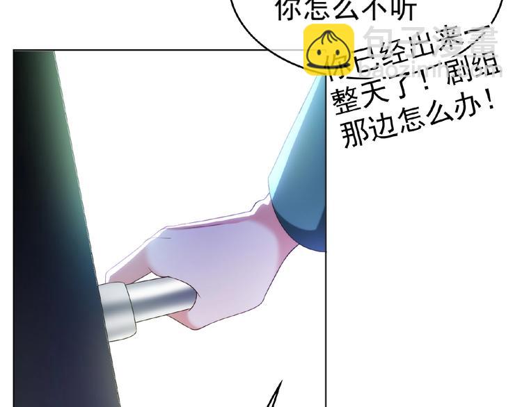 第62话 惹麻烦(1/3)-第62话