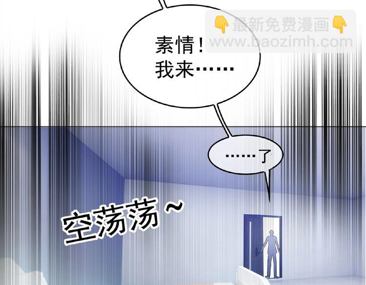 第62话 惹麻烦(1/3)-第62话