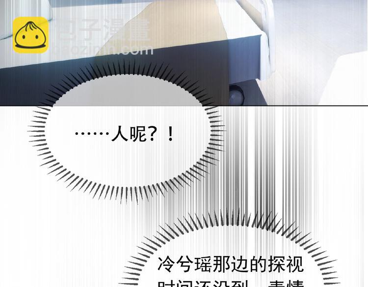 第62话 惹麻烦(1/3)-第62话