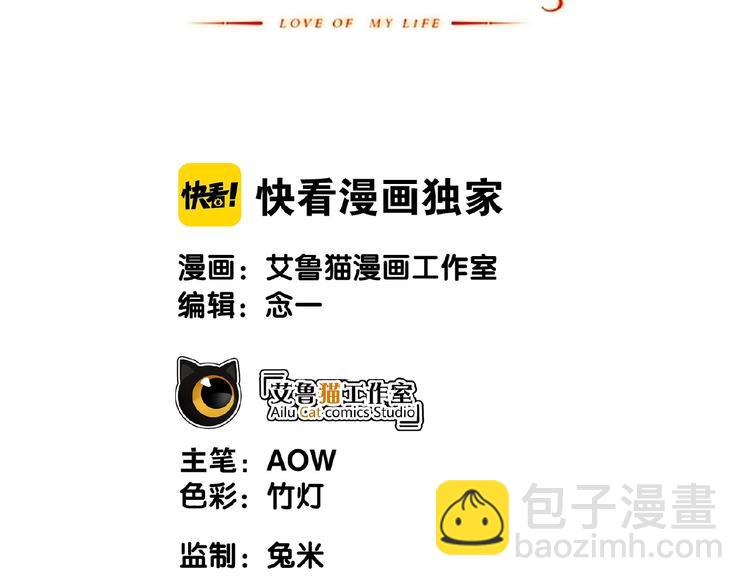 第62话 惹麻烦(1/3)-第62话