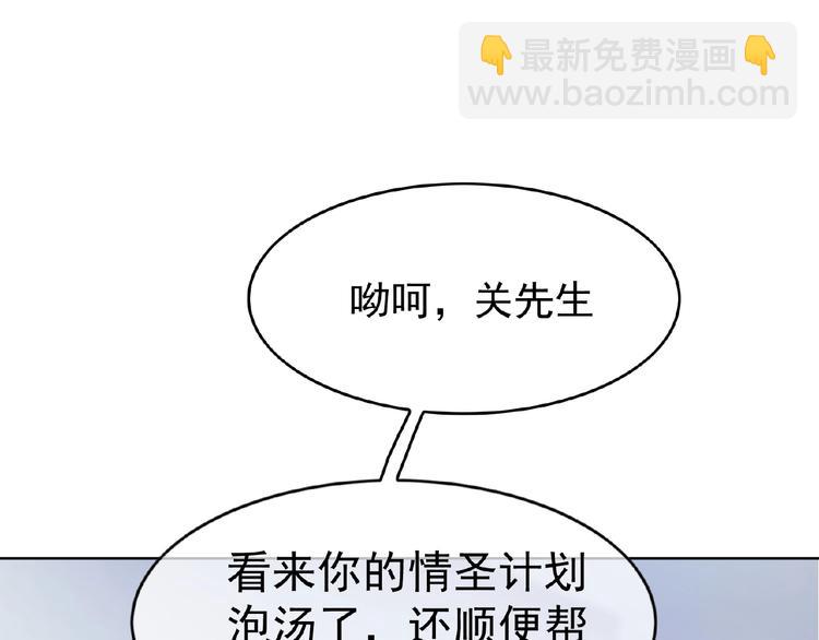 第62话 惹麻烦(1/3)-第62话