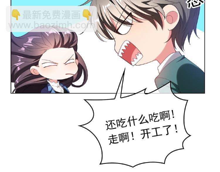 第62话 惹麻烦(1/3)-第62话