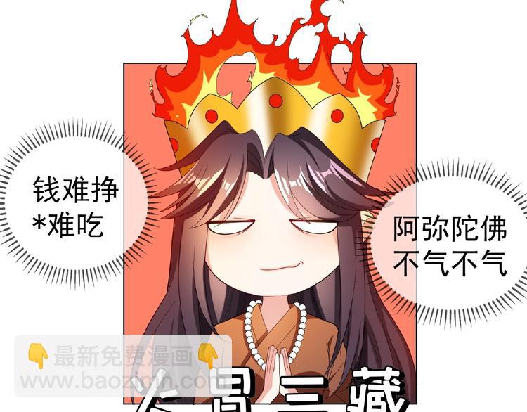 第62话 惹麻烦(1/3)-第62话