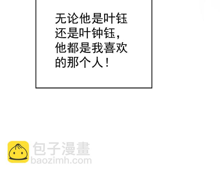 第62话 惹麻烦(1/3)-第62话