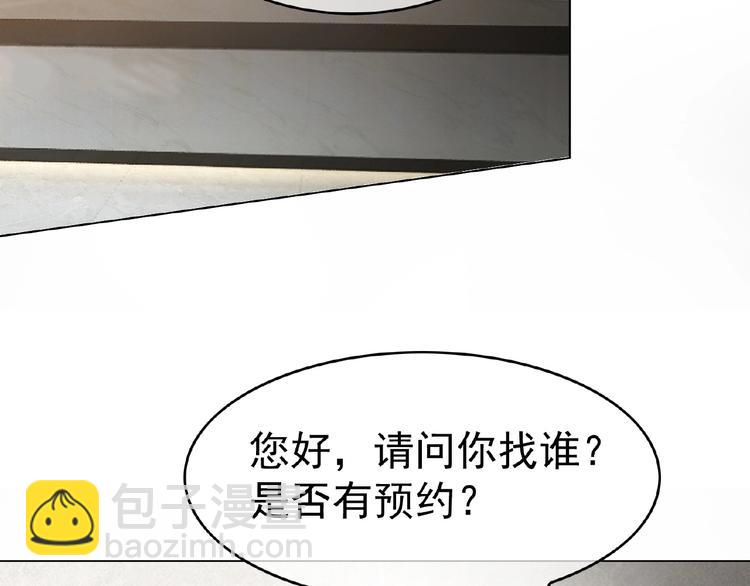 第62话 惹麻烦(1/3)-第62话