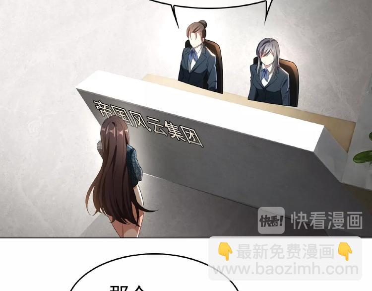 第62话 惹麻烦(1/3)-第62话