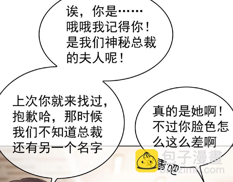 第62话 惹麻烦(1/3)-第62话