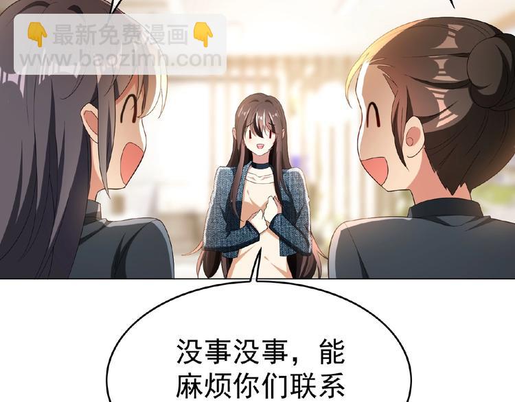 第62话 惹麻烦(1/3)-第62话