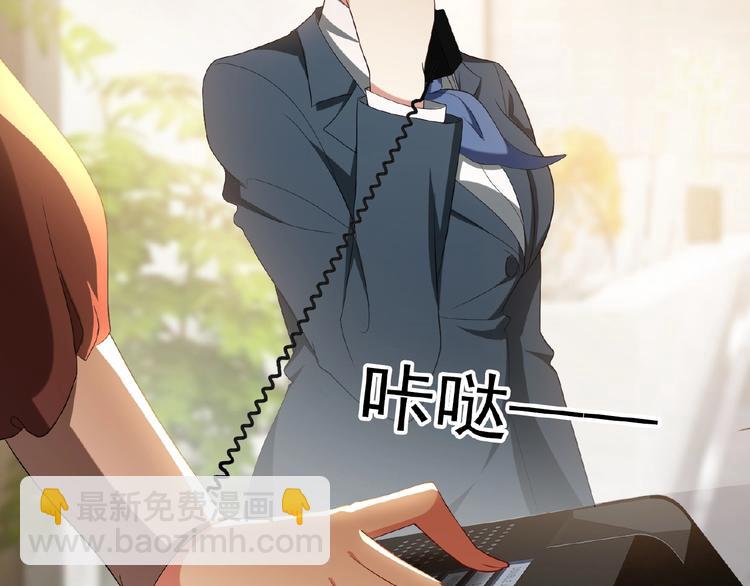 第62话 惹麻烦(1/3)-第62话