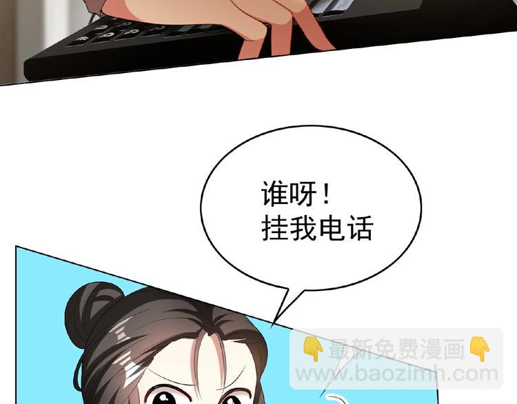 第62话 惹麻烦(1/3)-第62话