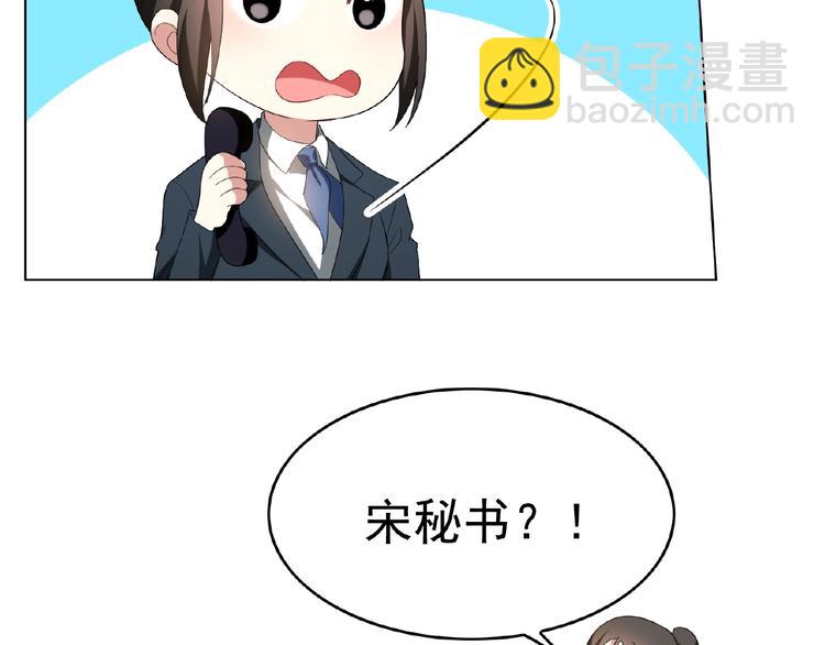 第62话 惹麻烦(1/3)-第62话