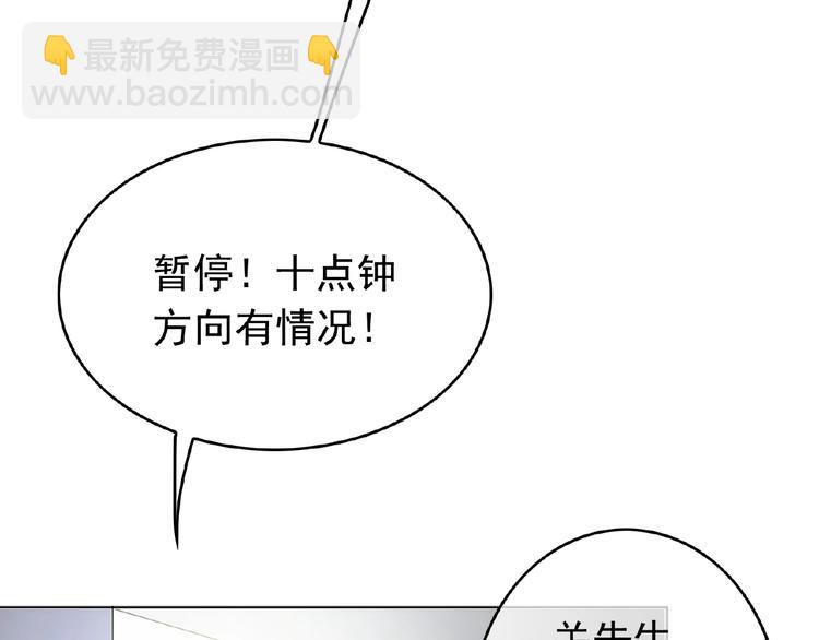 第62话 惹麻烦(1/3)-第62话