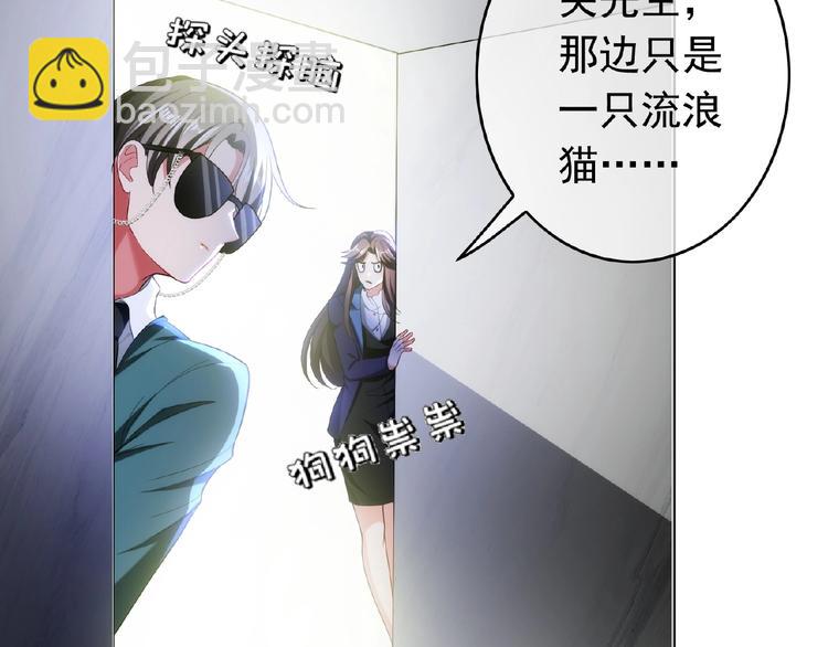 第62话 惹麻烦(1/3)-第62话