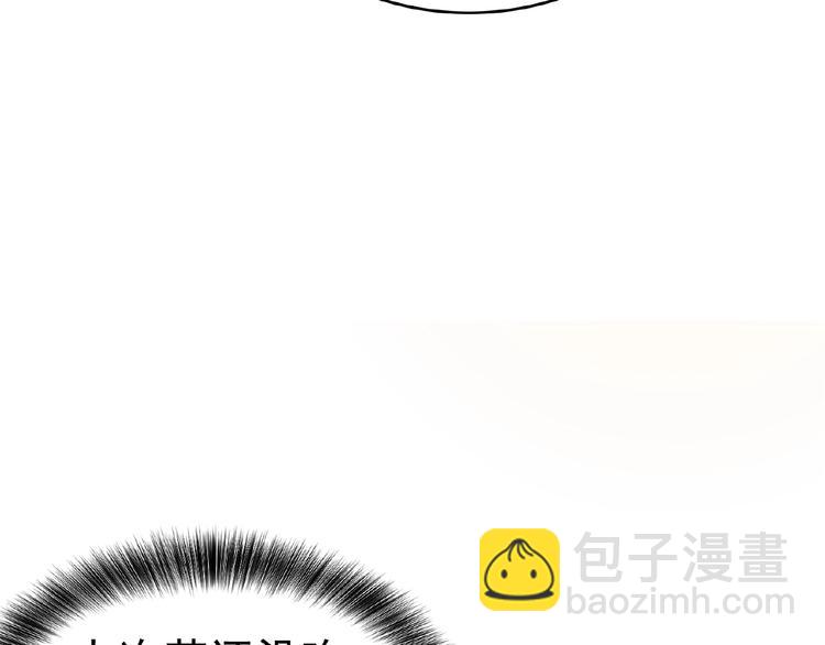 第66话 影帝再次救场(1/3)-第66话