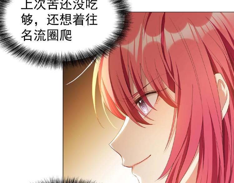 第66话 影帝再次救场(1/3)-第66话