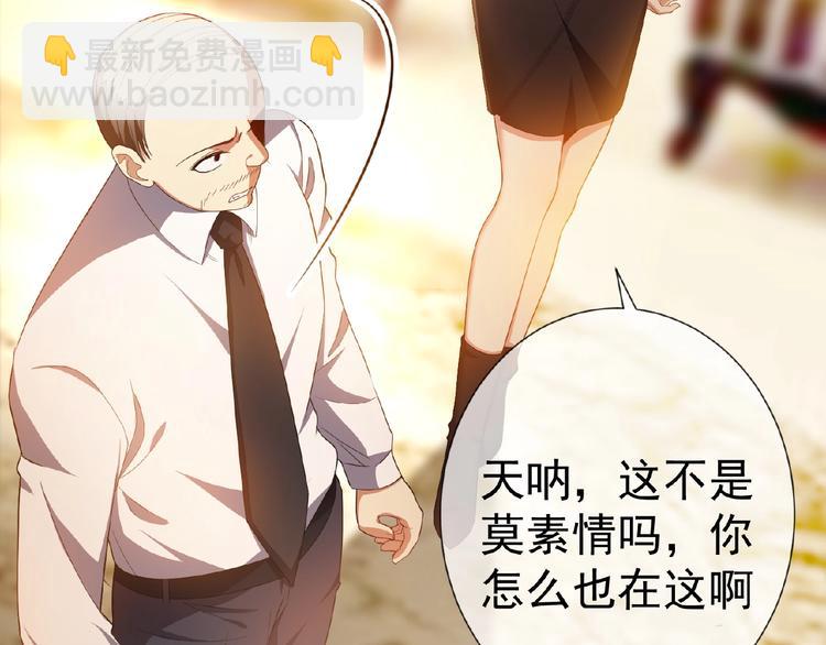 第66话 影帝再次救场(1/3)-第66话