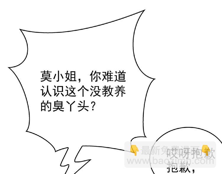 第66话 影帝再次救场(1/3)-第66话