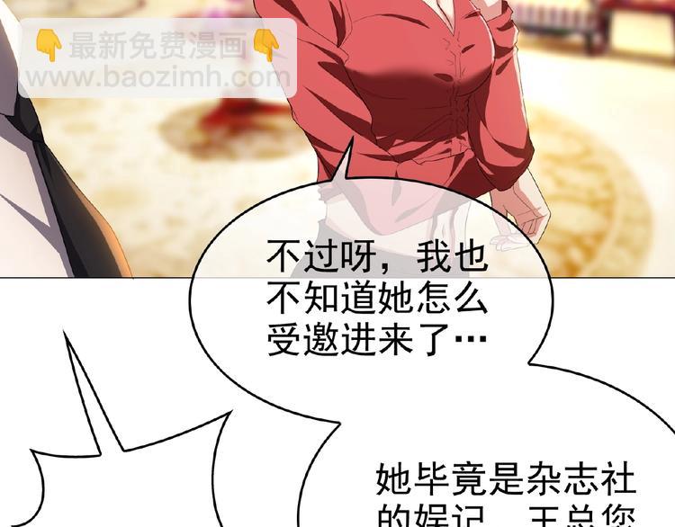 第66话 影帝再次救场(1/3)-第66话