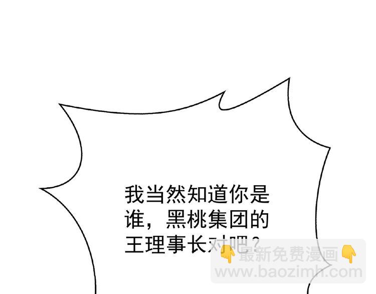 第66话 影帝再次救场(1/3)-第66话