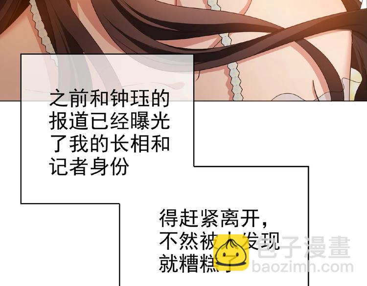 第66话 影帝再次救场(1/3)-第66话