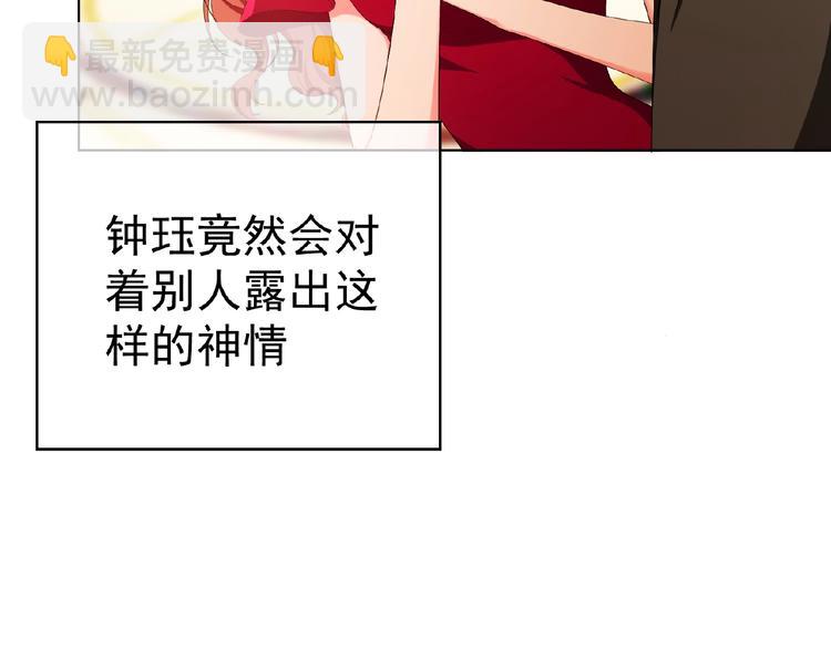 第68话 不！我绝不放手！(1/3)-第68话