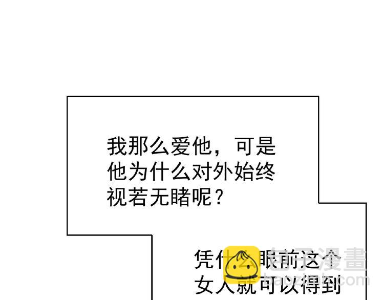 第68话 不！我绝不放手！(1/3)-第68话