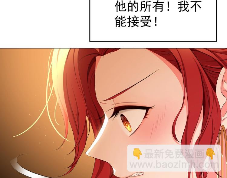 第68话 不！我绝不放手！(1/3)-第68话