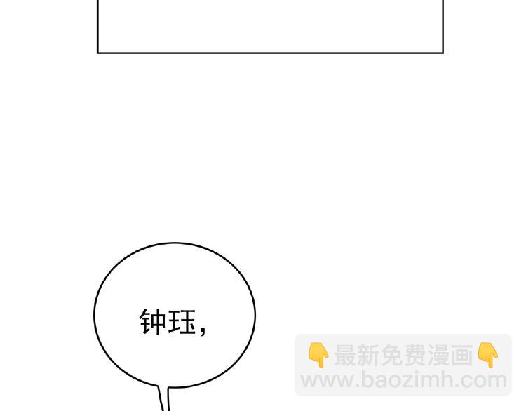 第68话 不！我绝不放手！(1/3)-第68话