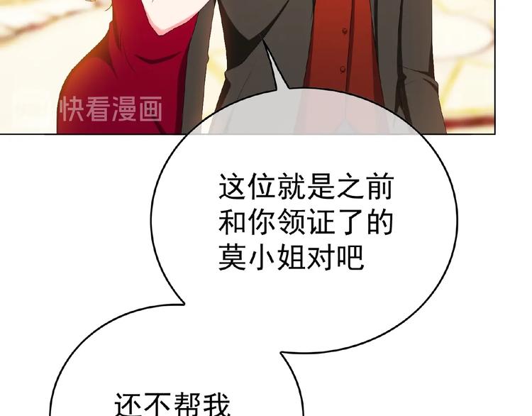 第68话 不！我绝不放手！(1/3)-第68话