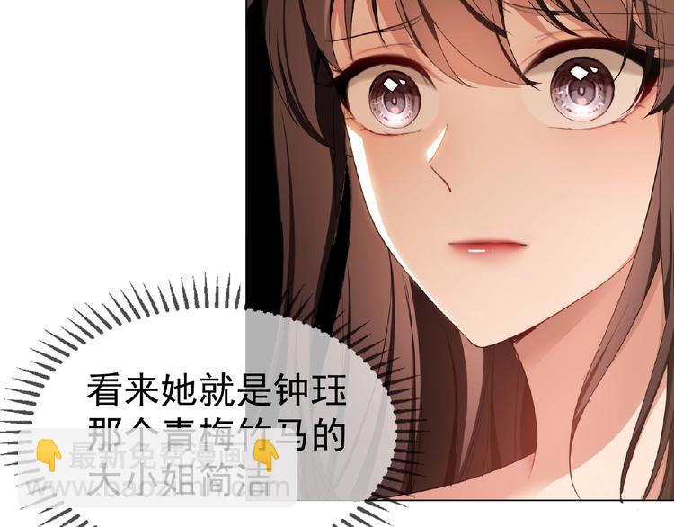 第68话 不！我绝不放手！(1/3)-第68话