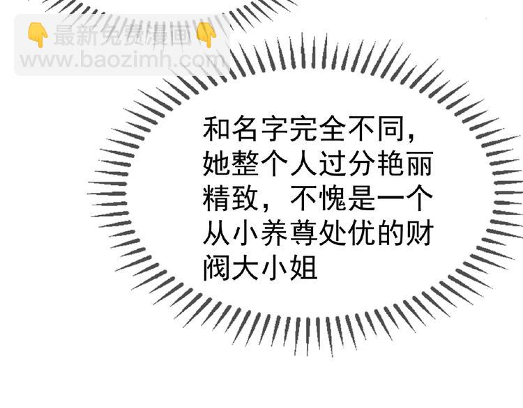 第68话 不！我绝不放手！(1/3)-第68话