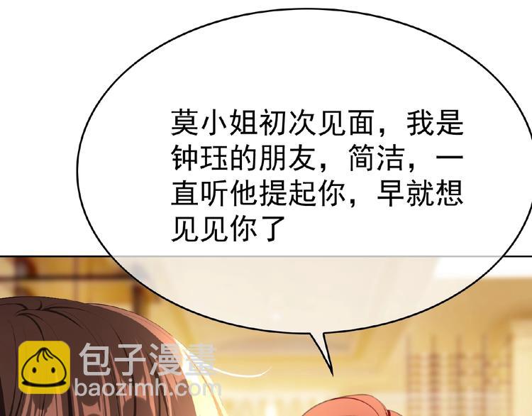 第68话 不！我绝不放手！(1/3)-第68话