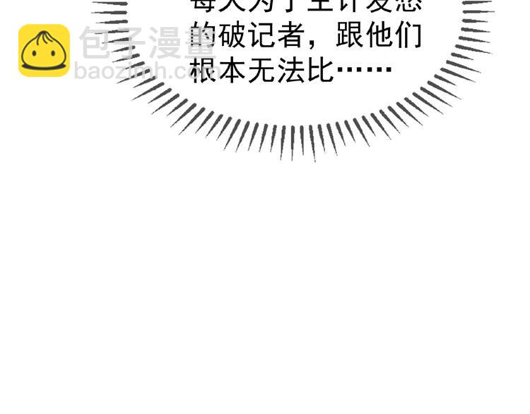 第68话 不！我绝不放手！(1/3)-第68话