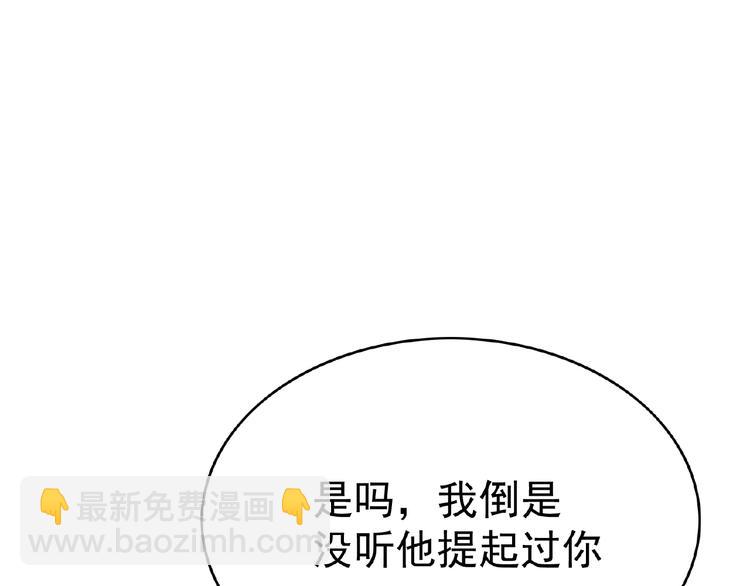 第68话 不！我绝不放手！(1/3)-第68话