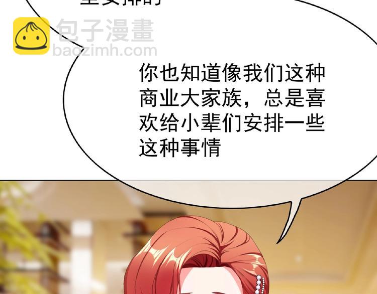 第68话 不！我绝不放手！(1/3)-第68话