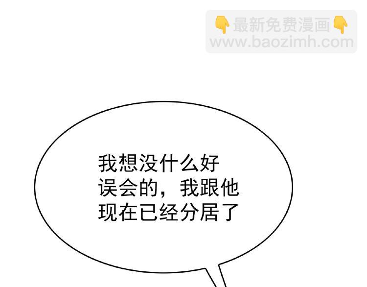 第68话 不！我绝不放手！(1/3)-第68话