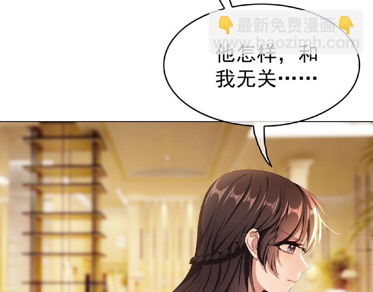 第68话 不！我绝不放手！(1/3)-第68话