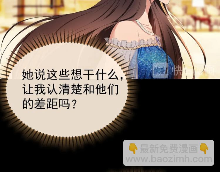 第68话 不！我绝不放手！(1/3)-第68话