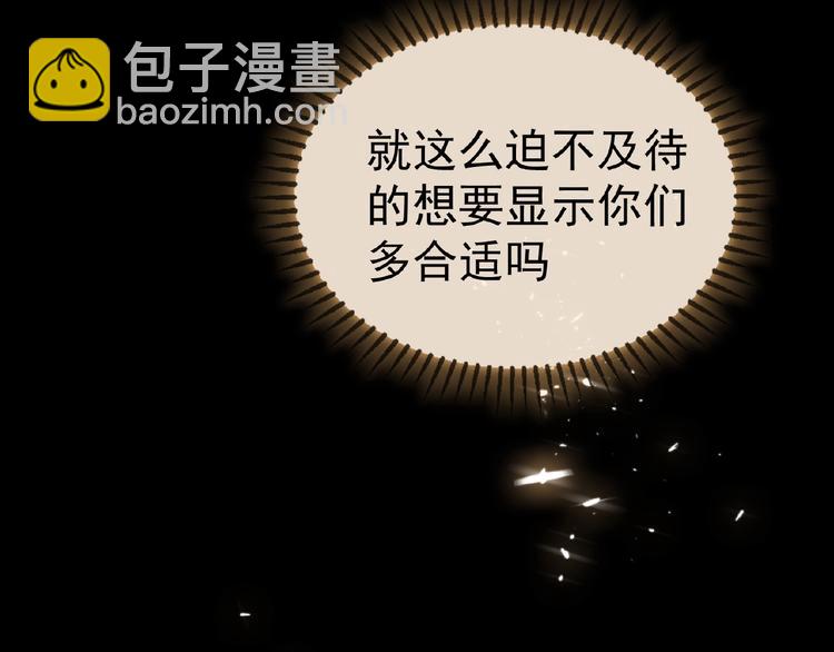 第68话 不！我绝不放手！(1/3)-第68话