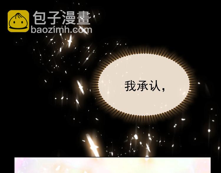 第68话 不！我绝不放手！(1/3)-第68话