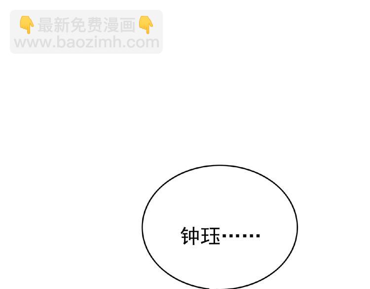 第68话 不！我绝不放手！(1/3)-第68话