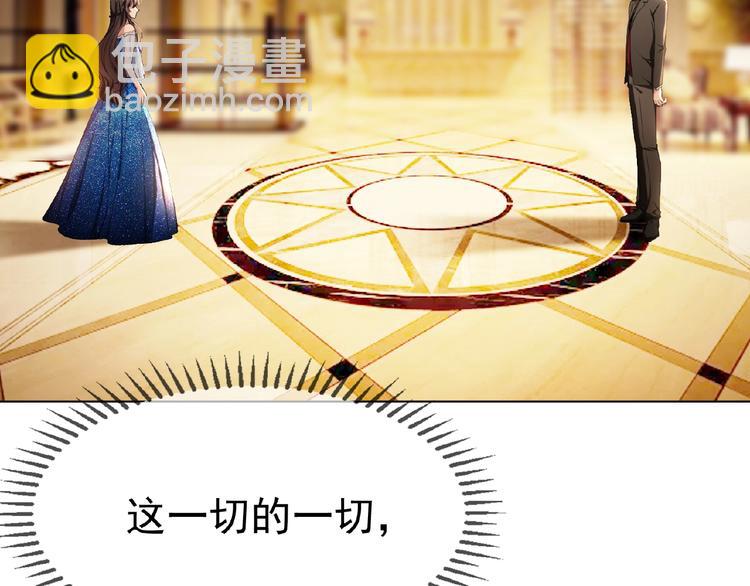 第68话 不！我绝不放手！(1/3)-第68话