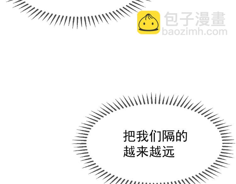 第68话 不！我绝不放手！(1/3)-第68话