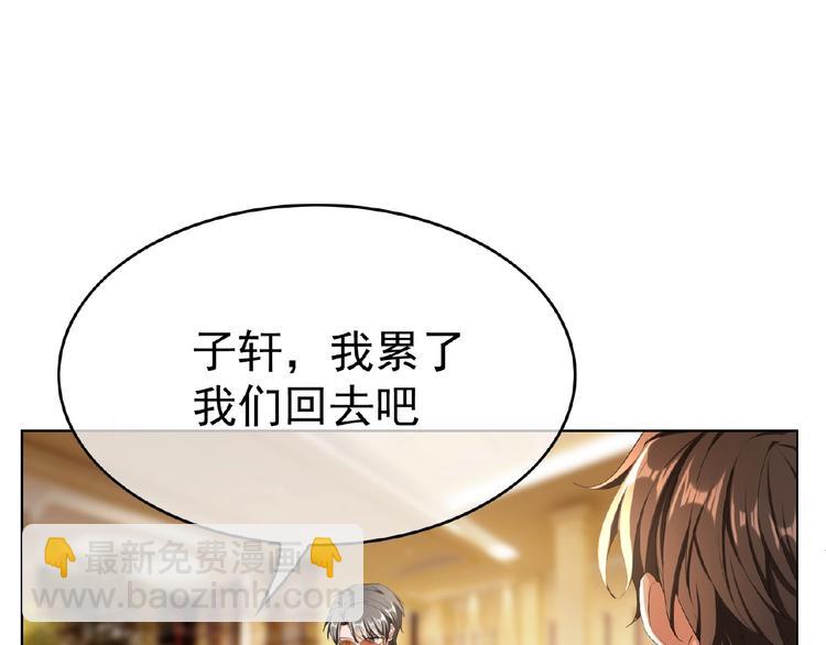 第68话 不！我绝不放手！(1/3)-第68话