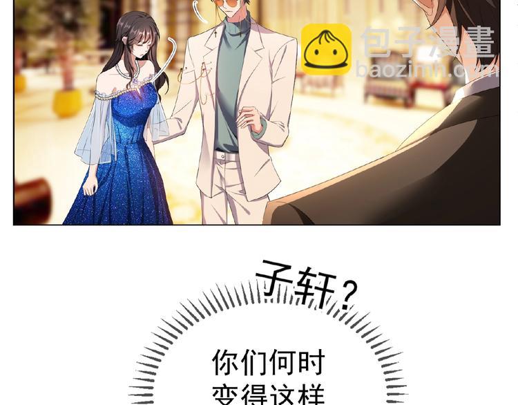 第68话 不！我绝不放手！(1/3)-第68话