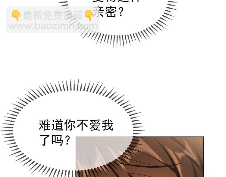 第68话 不！我绝不放手！(1/3)-第68话