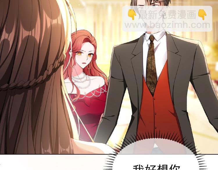 第68话 不！我绝不放手！(1/3)-第68话