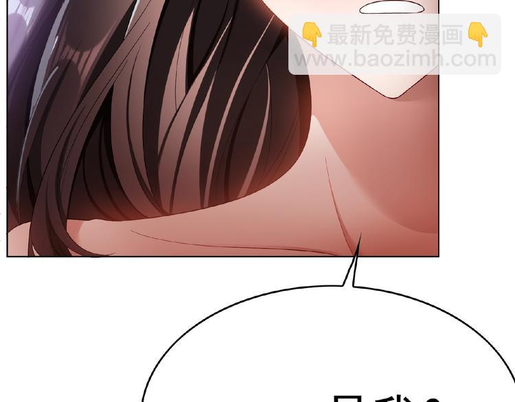 第70话 初恋和挚爱都是你(1/3)-第70话