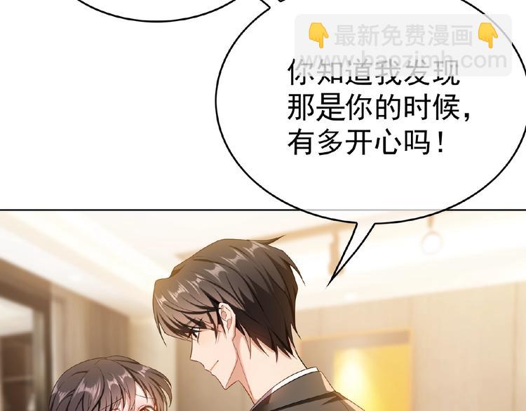 第70话 初恋和挚爱都是你(1/3)-第70话