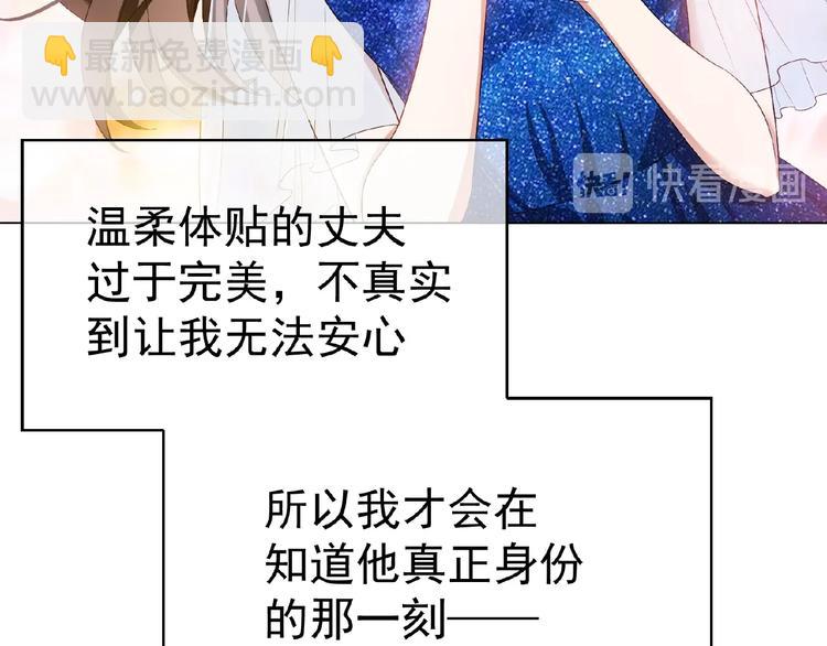 第70话 初恋和挚爱都是你(1/3)-第70话